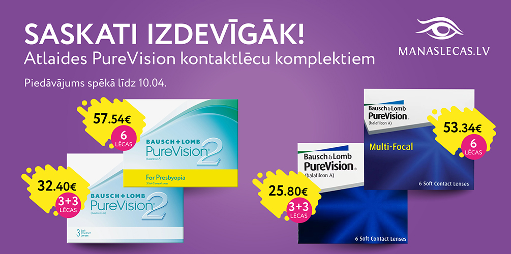 PureVision sērija